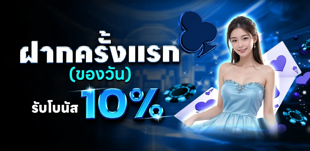 เกม สล็อต 999