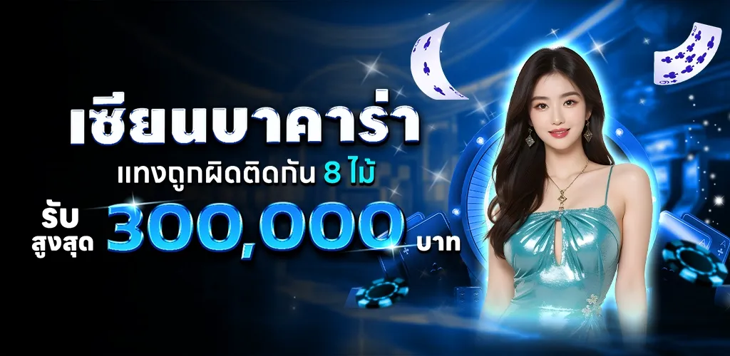 เกม สล็อต 999