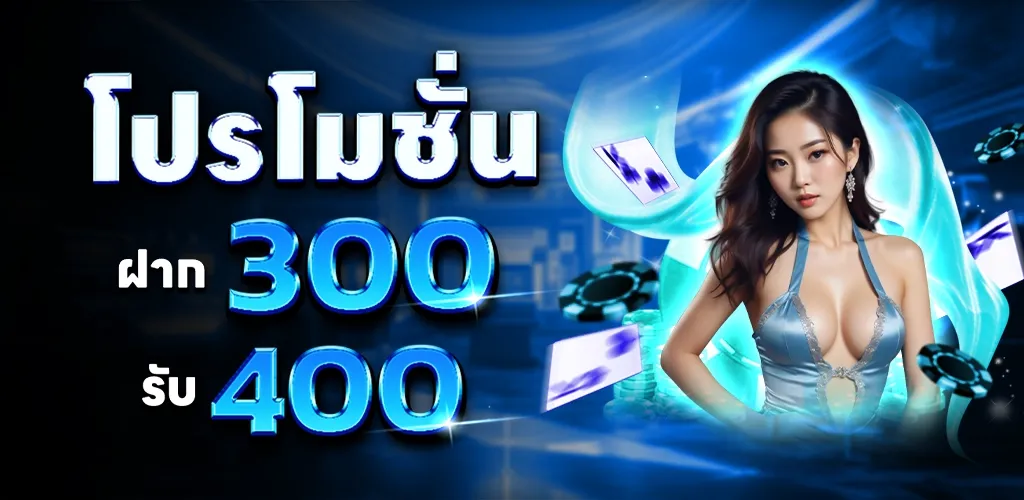 เกม สล็อต 999